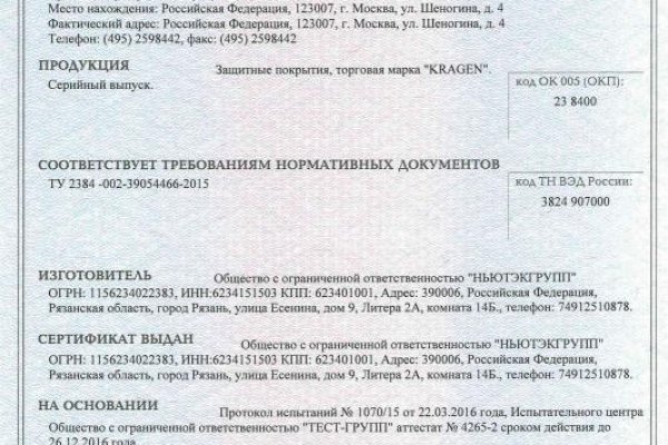Как зайти на кракен в тор браузере