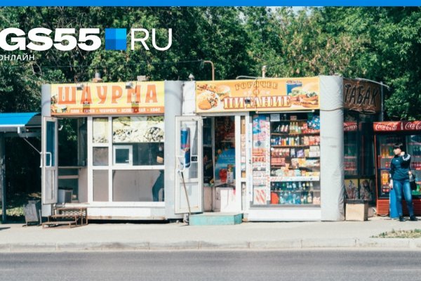 Что продают на сайте кракен