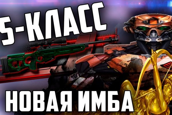 Кракен kr2connect co