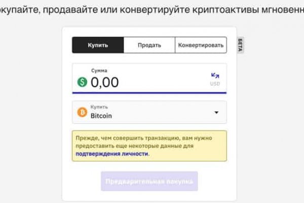 Ссылка кракен kraken torion net