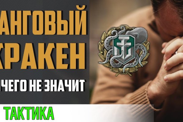 Рабочая ссылка кракен маркетплейс