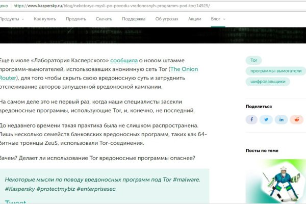 Кракен даркнет 2krnmarket