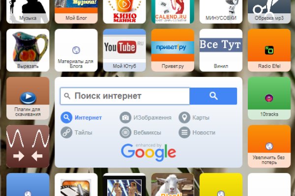 Kraken официальный сайт ссылка через tor