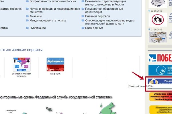 Ссылки тор браузер