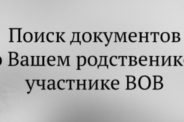 Ссылка кракен vk2 top
