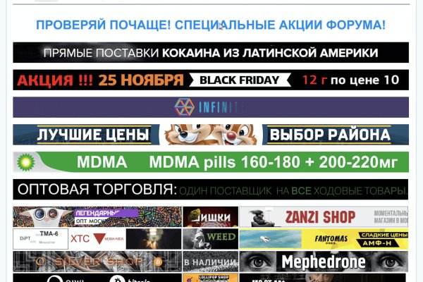 Kra41.cc Вход на сайт главная страница