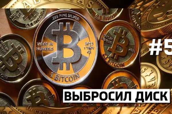 Нарко сайт кракен