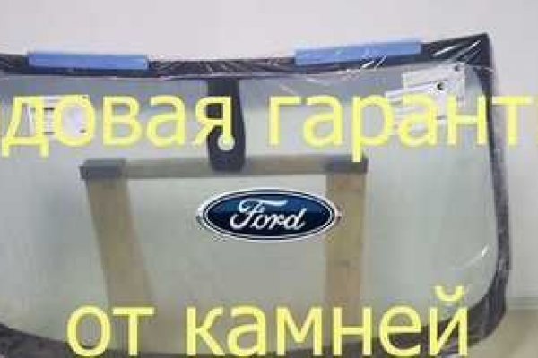Правильная ссылка на кракен