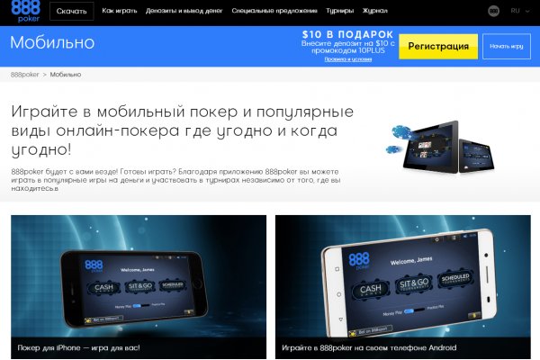 Кракен шоп зеркало
