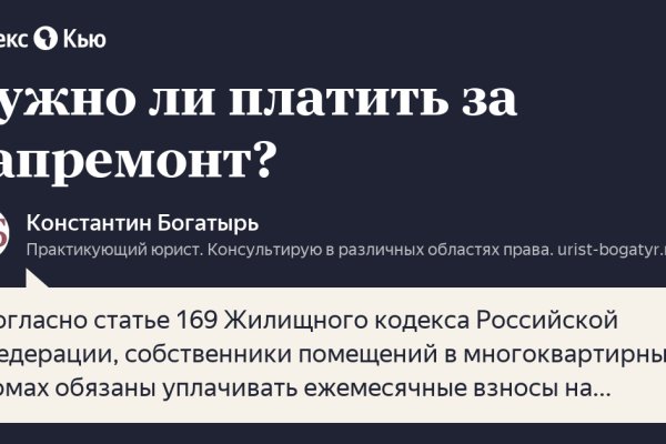 Вход в кракен чтобы купить меф