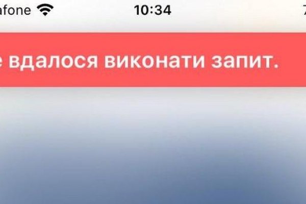 Ссылка на кракен даркнет