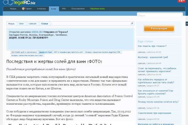 Сайт наркотиков купить