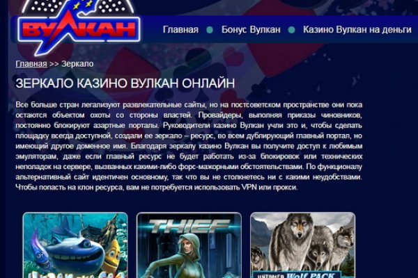 Kraken зеркала маркетплейс