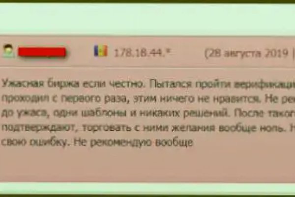Ссылка кракен не работает