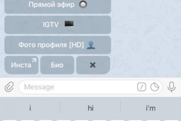 Кракен at