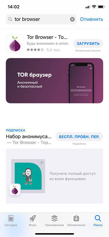 Kraken актуальный сайт