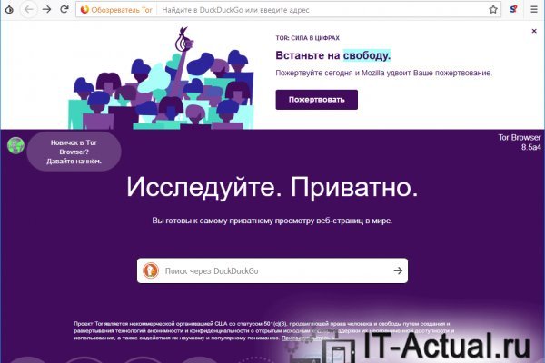 Кракен 9ат