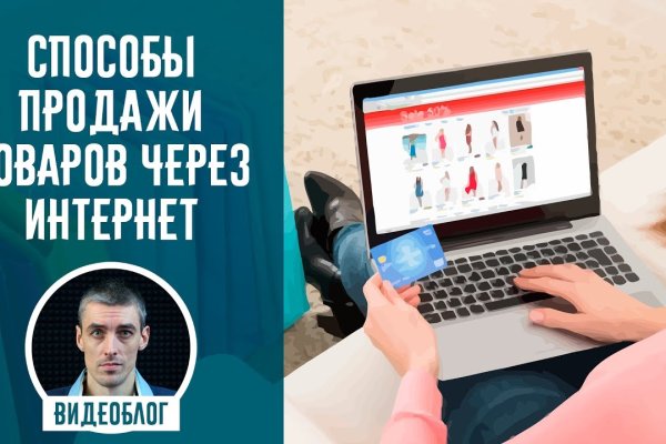 Поддержка кракен шоп