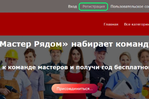 Кракен сайт зеркало рабочее