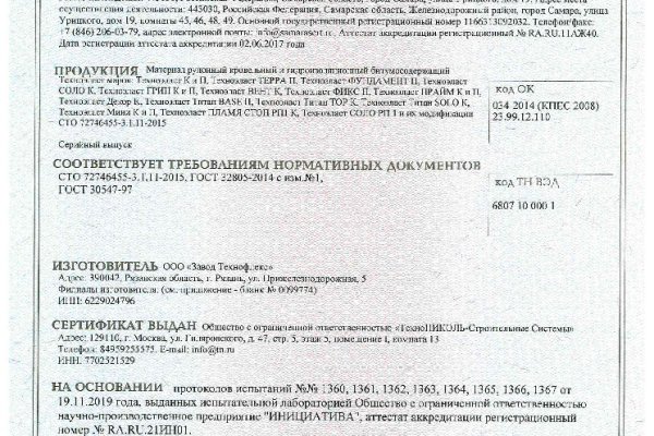 Кракен маркетплейс магазин