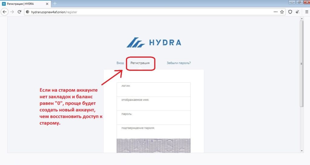 Даркнет кракен отзывы о платформе