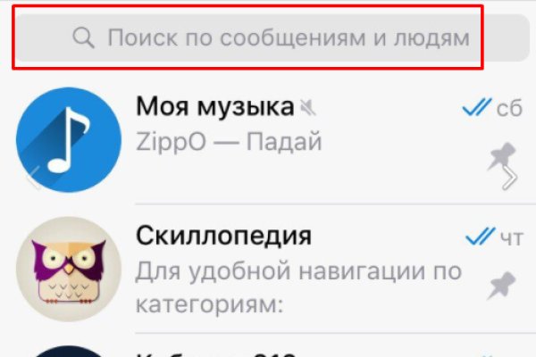 Кракен зеркало прокатис