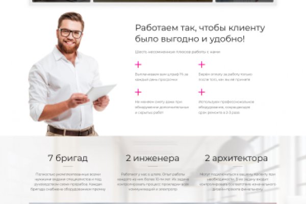 Кракен маркетплейс krk store com