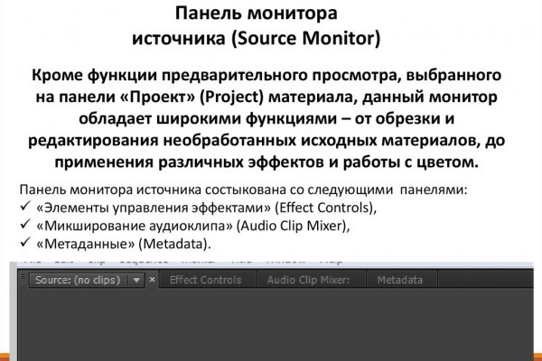 Кракен тор gigageek ru