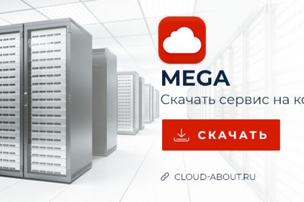 Кракен безопасный вход