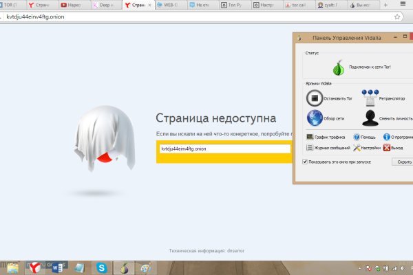 Kraken официальный сайт ссылка krk store com