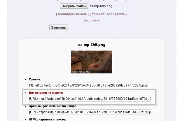 Как зайти на кракен с айфона