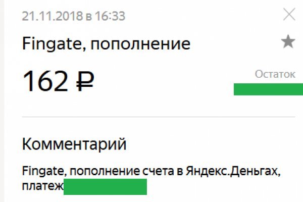 Kraken смылка