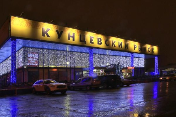 Наркотики заказать