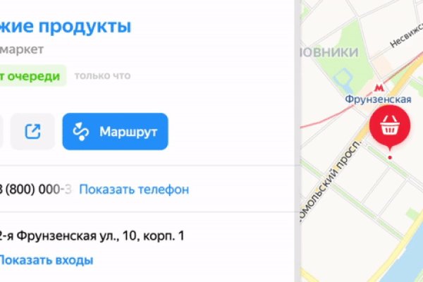 Кракен официальный сайт онион