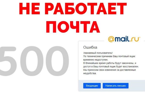 Маркетплейс кракен kraken darknet top