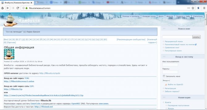 Кракен наркоман