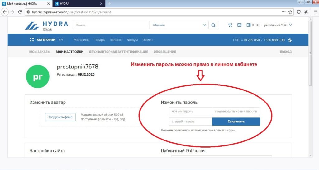 Кракен тор kraken dark