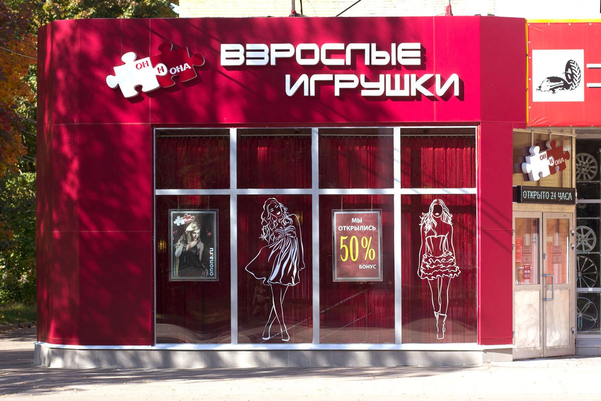 Кракен без впн