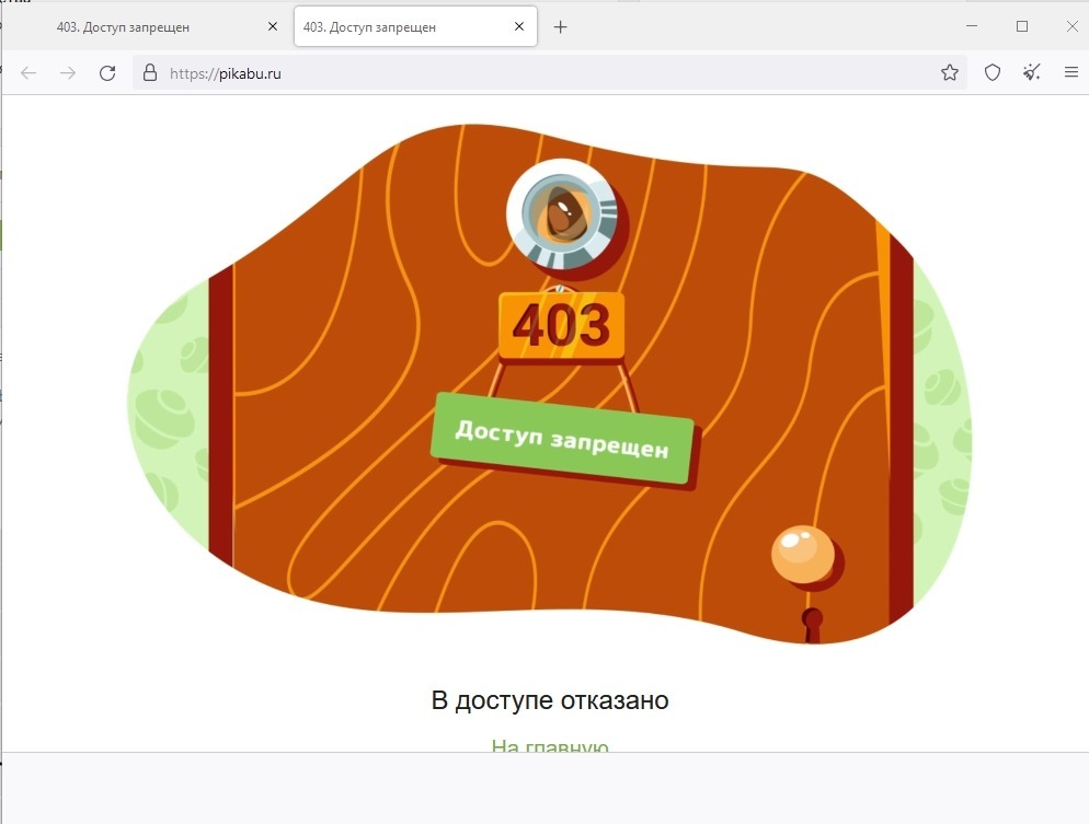 Кракен зеркало 2 веб