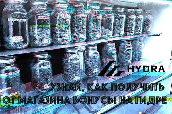 Сайт вместо гидры