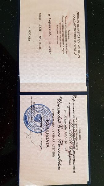 Зайти в кракен