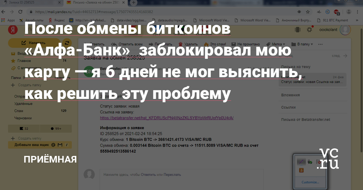 Kraken вход kraken torion