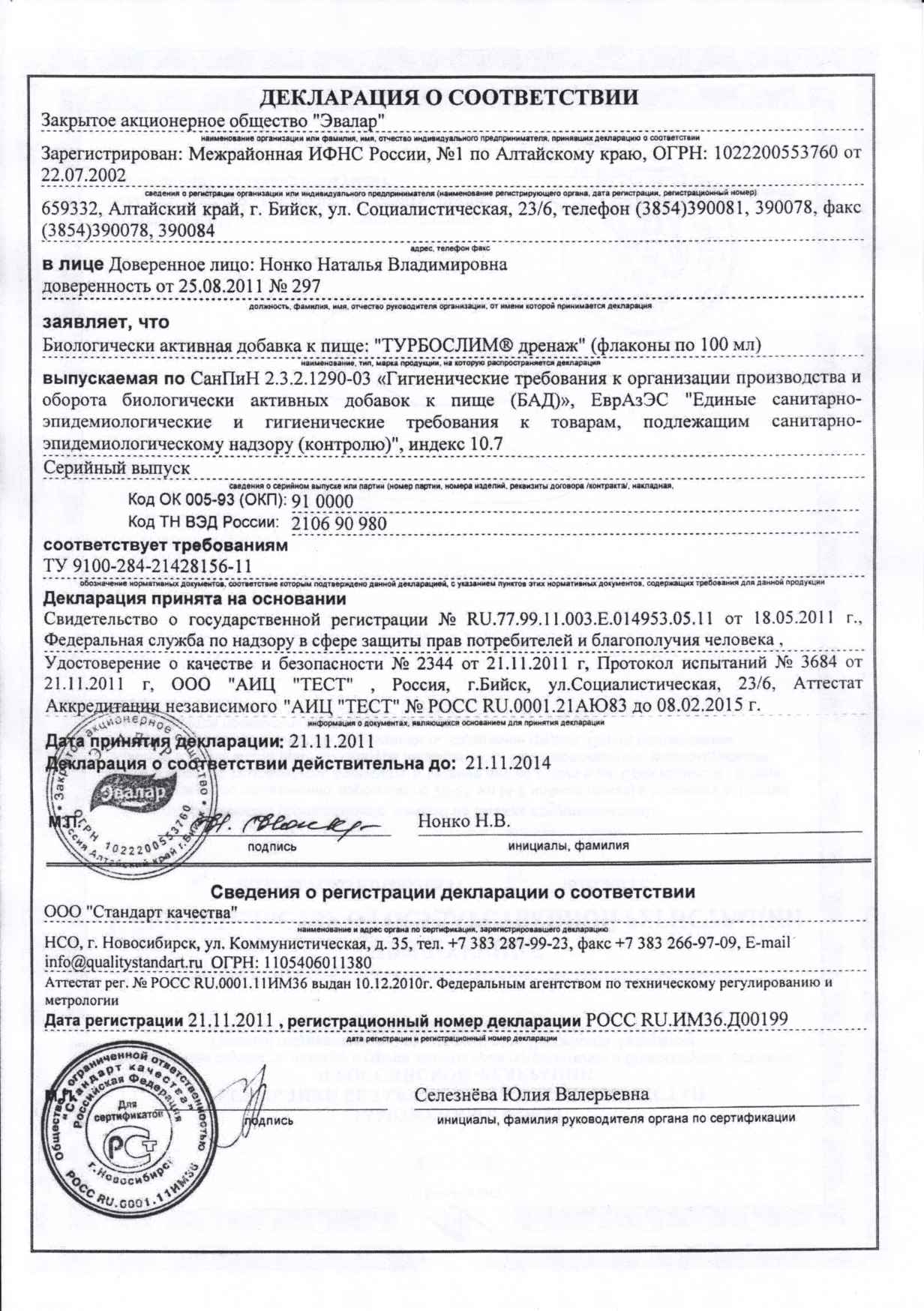 Кракен что можно купить